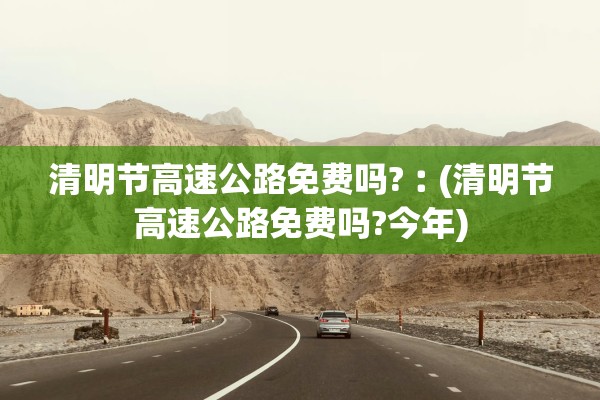 安徽新增3例确诊病例〃安徽新增病例36例 累计确诊106例