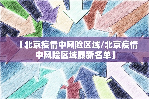 【成都限号规定最新消息2020年7月/成都限号新规定时间】 【成都限号规定最新消息2020年7月/成都限号新规定时间】