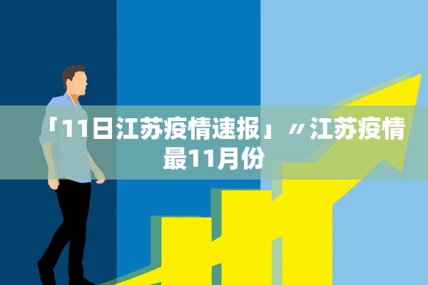 天津最新的疫情报告〃天津最新的疫情报告数据 天津最新的疫情报告〃天津最新的疫情报告数据