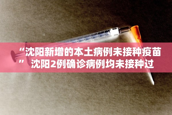 天津1病例病毒溯源结果-天津发现一例冠状病毒