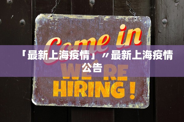 「五一假期调整」〃五一假期调整方案