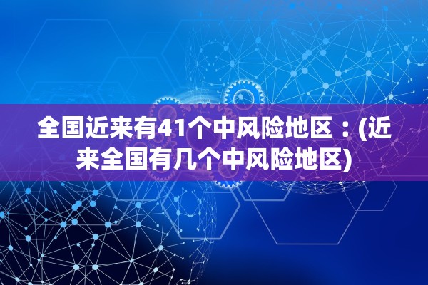 包头的疫情最新情况-包头疫情最新公布 包头的疫情最新情况-包头疫情最新公布