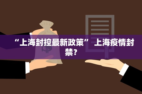 天津新增36例确诊20例无症状〃天津新增6例无症状感染者