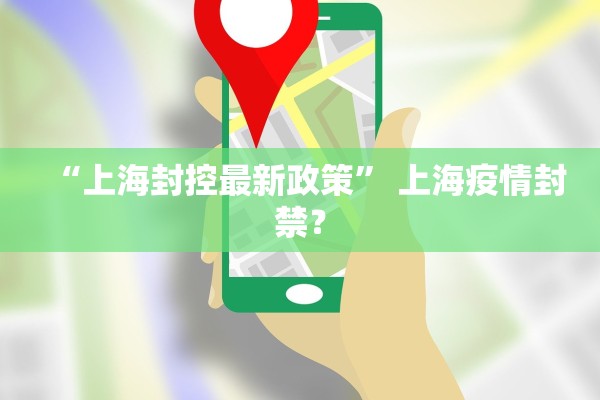 31省份新增本土确诊7例-31省份新增确诊14例其中本土9例