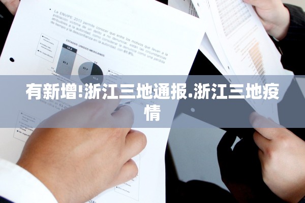 南京江宁新发现1例阳性的简单介绍 南京江宁新发现1例阳性的简单介绍