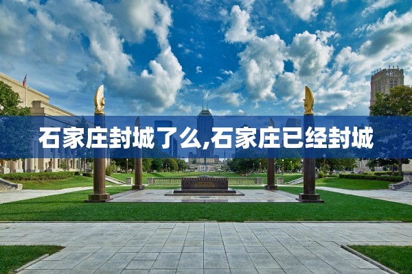 上海高风险地区,上海高风险还是低风险地区 上海高风险地区,上海高风险还是低风险地区