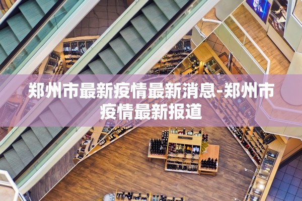 教程辅助！“美猴王斗牛到底有没有透视挂”(原来确实是有插件) 