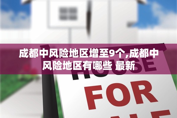 31省区市新增确诊病例31例︰(31省区市新增确诊病例107例) 31省区市新增确诊病例31例︰(31省区市新增确诊病例107例)