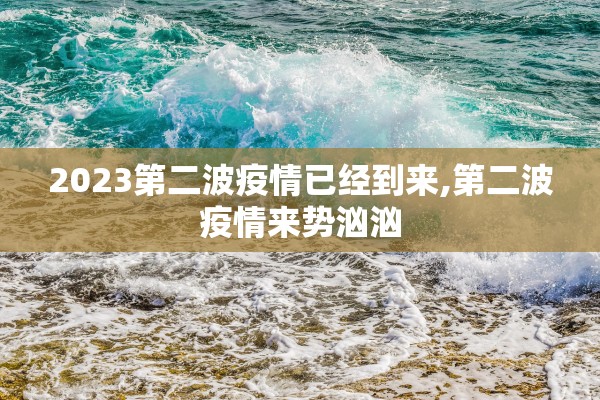 包头的疫情最新情况-包头疫情最新公布 包头的疫情最新情况-包头疫情最新公布