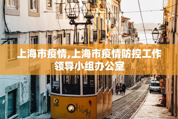 【河南省新增本土确诊病例3例/河南省新增新冠肺炎本地确诊病例1例】 【河南省新增本土确诊病例3例/河南省新增新冠肺炎本地确诊病例1例】