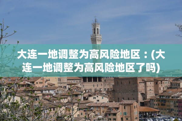 31省区市新增确诊病例31例︰(31省区市新增确诊病例107例) 31省区市新增确诊病例31例︰(31省区市新增确诊病例107例)