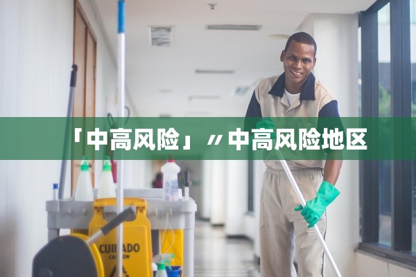 31省区市新增确诊病例62例-31省市新增确诊病例54例 31省区市新增确诊病例62例-31省市新增确诊病例54例