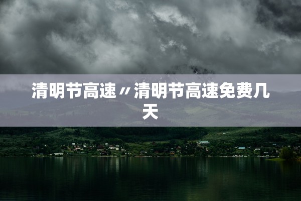 「北京新增本土病例36例」〃北京新增本土36例患者信息