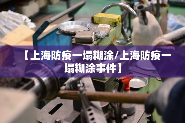 “内蒙古新增5例境外输入病例” 内蒙古新增12例境外输入病例？