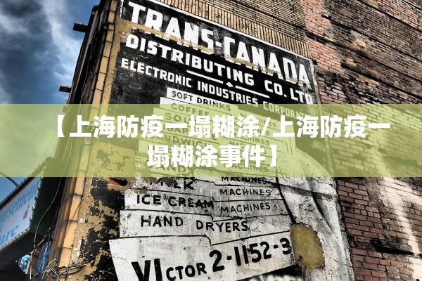 「江苏新增本土确诊20例无症状27例」〃江苏新增本土确诊20例轨迹