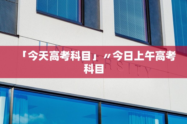 “吉林网疫情” 吉林疫情网站？