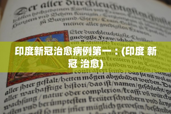 新疆疫情最新通知-新疆疫情最新公告