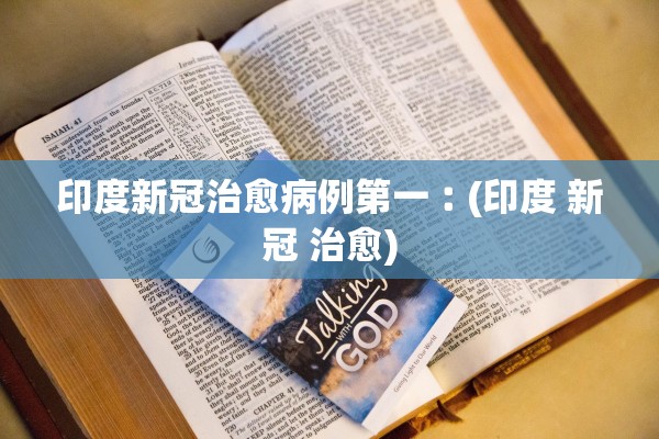 31省区市新增本土确诊70例-31省区市新增确诊20例 本土6例