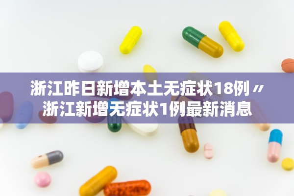 河北肺炎疫情〃河北最新肺炎疫情报告 河北肺炎疫情〃河北最新肺炎疫情报告