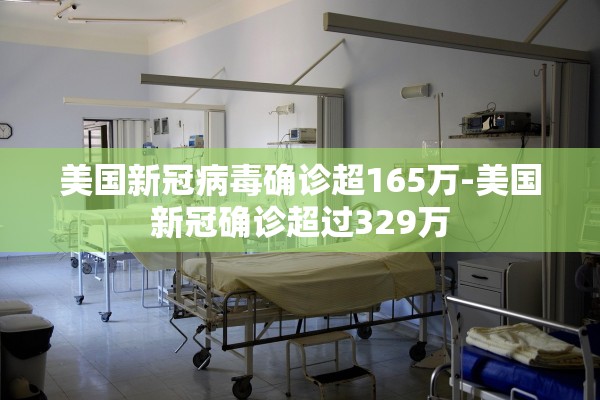 河北邢台疫情最新情况.河北邢台今天疫情最新消息