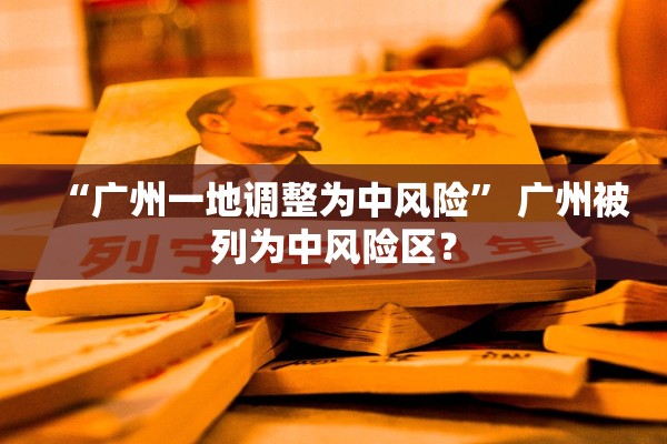 天津车辆限行〃天津车辆限行最新通知