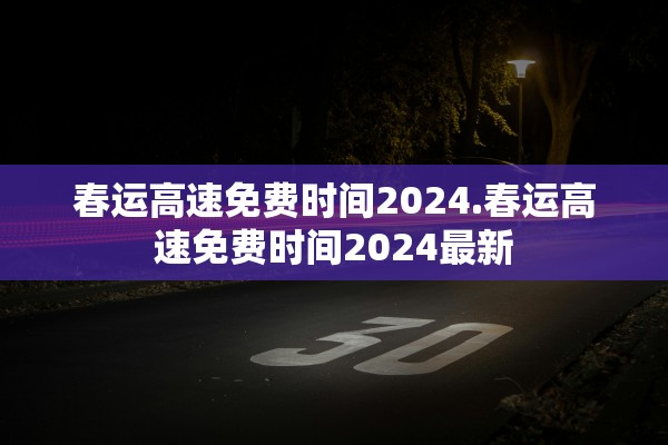 “31省区市新增无症状感染37例” 31省份新增1例本土无症状？