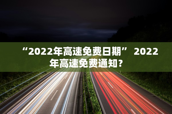 【哈尔滨新增本土1例/哈尔滨新增本土5例】