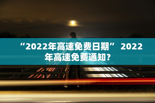 【河南疫情已扩散至4地市/河南疫情一览表】 【河南疫情已扩散至4地市/河南疫情一览表】
