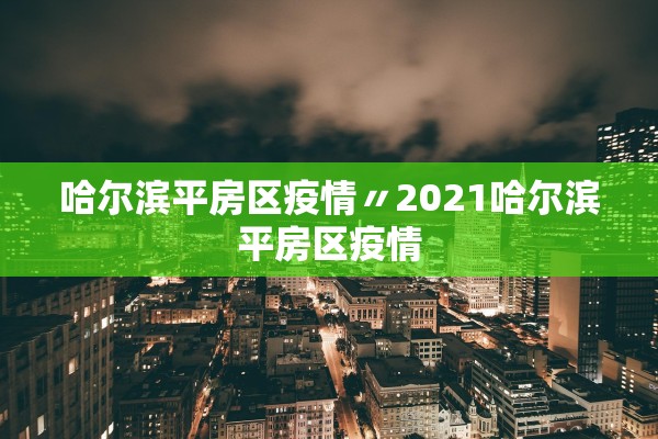 玩家必搜“天天摸麻将究竟有挂吗	”(原来确实是有插件)