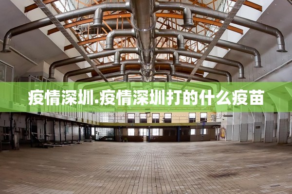 陕西的最新疫情︰(陕西最新疫情最新消息230例)