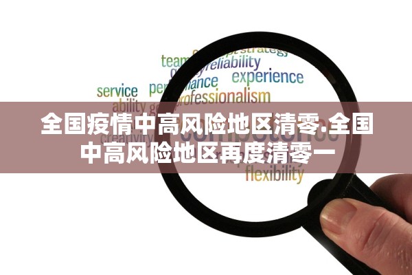 开挂辅助工具“新蓝鲸拼三张究竟有挂吗”开挂辅助详细步骤