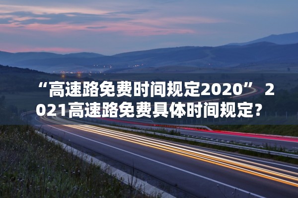 辽宁新增20例本土确诊12例无症状.辽宁新增4例本土确诊5例无症状轨迹