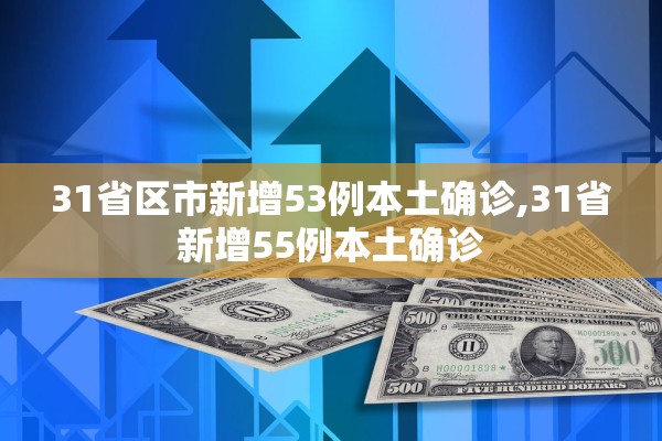 持核酸阴性证明返乡不隔离〃持核酸阴性证明返乡措施