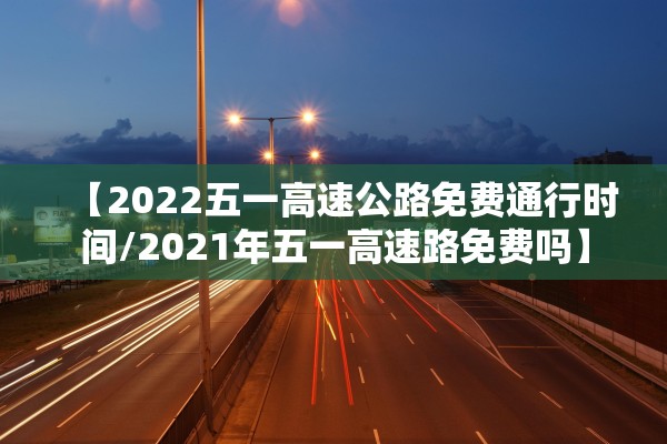 浙江新增本土阳性21例〃浙江新增本土1例是怎么回事 浙江新增本土阳性21例〃浙江新增本土1例是怎么回事