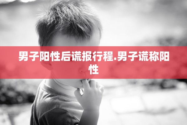 「广东新增本土确诊9例」〃广东新增本土确诊5例!