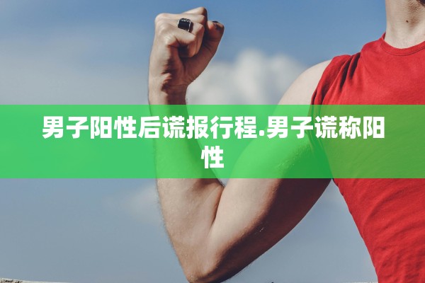 科普实测“欢乐情怀怎么开挂”作弊(透视)透视辅助 