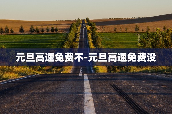 科普实测“欢乐情怀怎么开挂”作弊(透视)透视辅助 