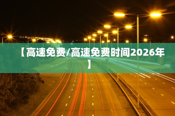 【上海医院证实新冠检出确有增加/今日上海医院确认新冠病毒】