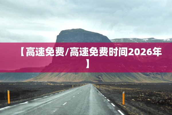 今日实测“山西互动开挂神器”开挂辅助详细步骤