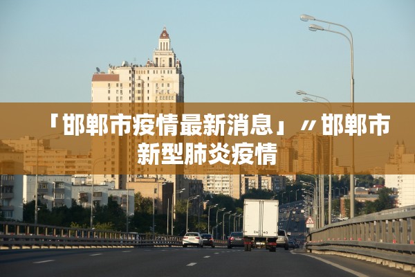 推荐一款“内蒙古边锋老友麻将可以开挂	”2026开挂教程步骤