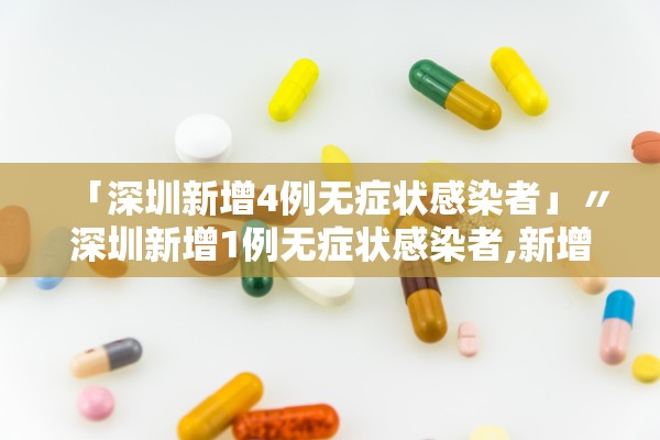 南京禄口全域高风险〃南京禄口是否低风险