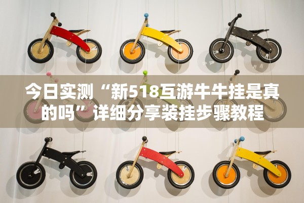 实测辅助“新猴王拼三张怎么装挂	”开挂详细教程