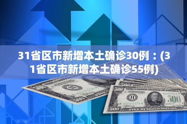 软件分享“微乐河北麻将万能挂免费版”开挂(透视)辅助教程