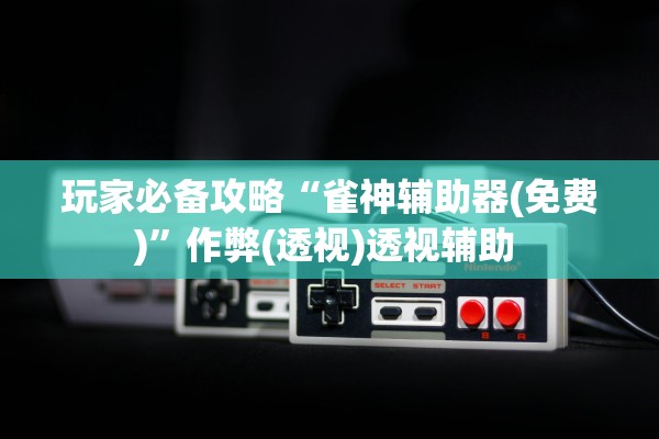 郑州通报5例感染者轨迹4人为小学生,郑州感染病例 郑州通报5例感染者轨迹4人为小学生,郑州感染病例