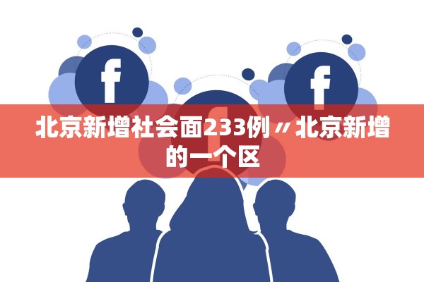 包含上海新增4例本土确诊病例的词条 包含上海新增4例本土确诊病例的词条