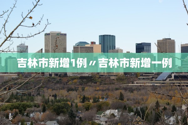 科普实测“功夫熊猫牛牛究竟有挂吗”2026开挂教程步骤