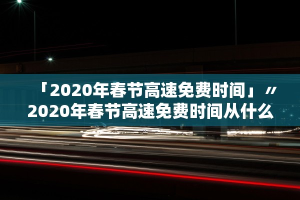 推荐一款“天酷大厅拼三张怎么装挂”开挂辅助详细步骤