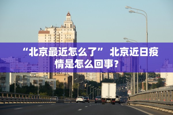 万能开挂辅助“南塘宁波游戏有透视挂吗	”开挂详细教程