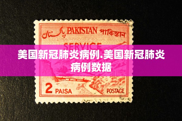 天津新增本土确诊6例-天津新增本土一例详情