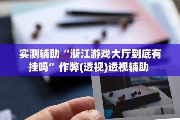 “新疆昨日新增20例” 新疆昨日新增9例？